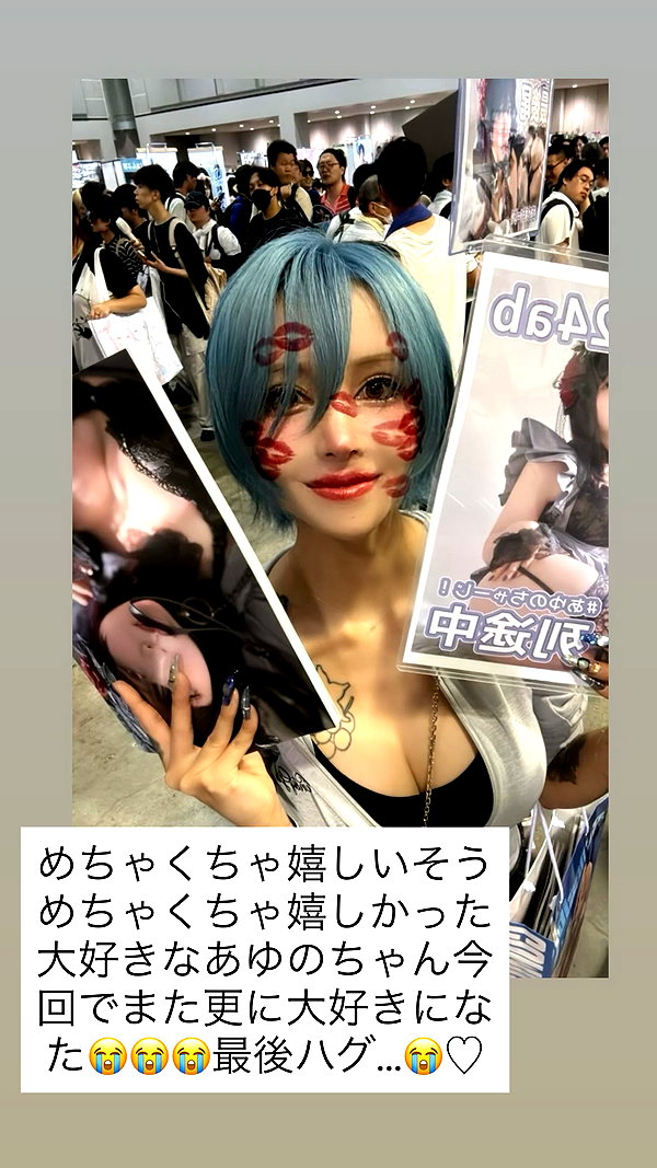 nagichan_doll archive image