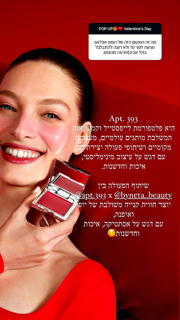 neta_alchimister instagram image archive image