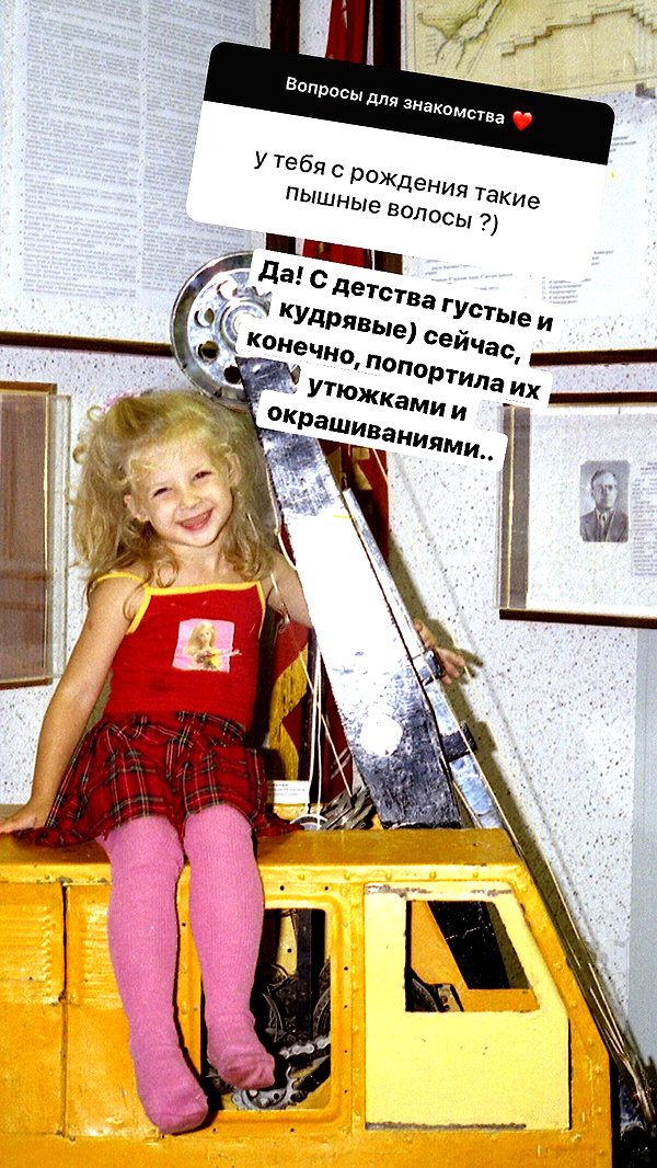 pokrov90 instagram image archive image
