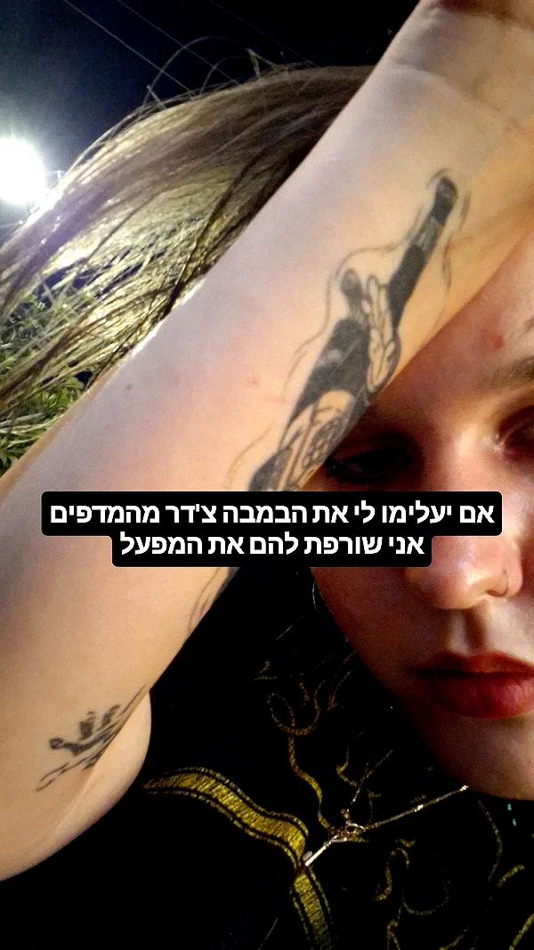ida.trbl instagram image archive image