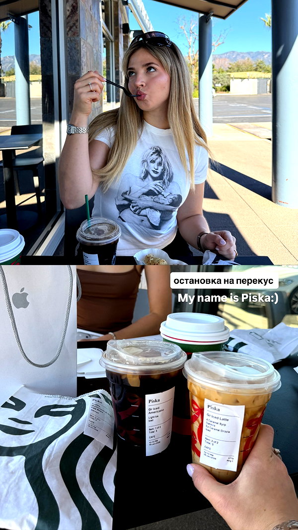 pokrov90 instagram image archive image