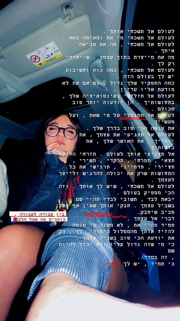 shaharo__._ instagram image archive image