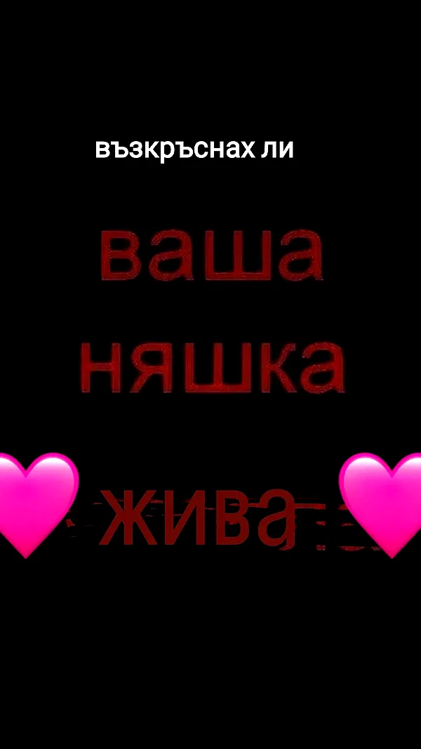 hikattti instagram image archive image