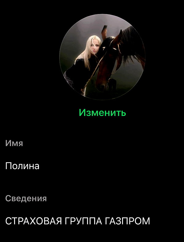 aseynat0r instagram image archive image