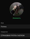 aseynat0r Altpins Profile Picture