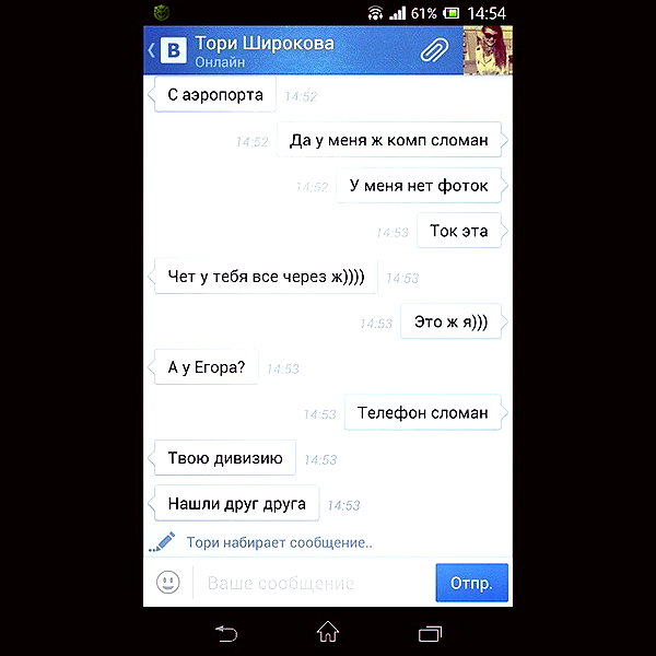 sychevskaya instagram image archive image