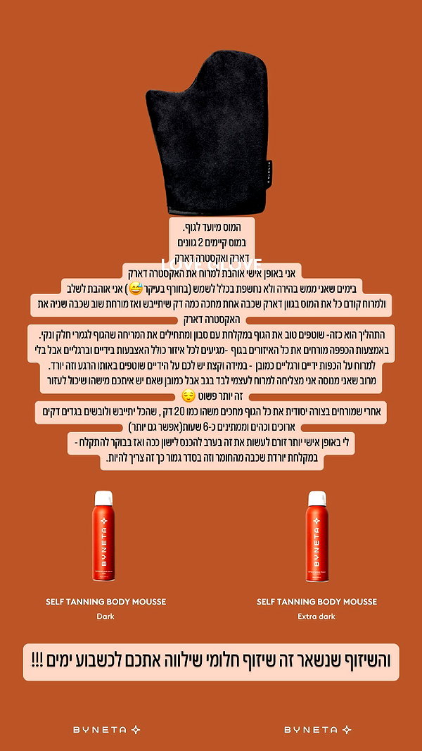 neta_alchimister instagram image archive image
