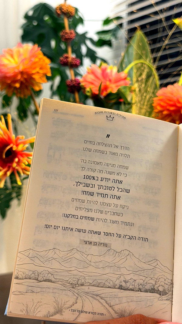 shahar__hauon instagram image archive image