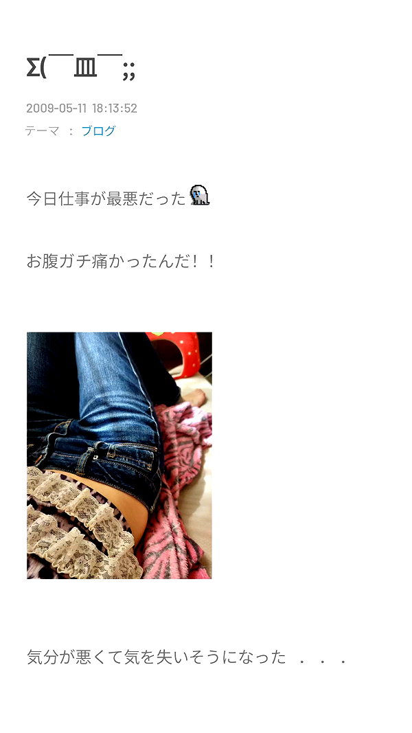 Archived image from @piyokoblog on Instagram