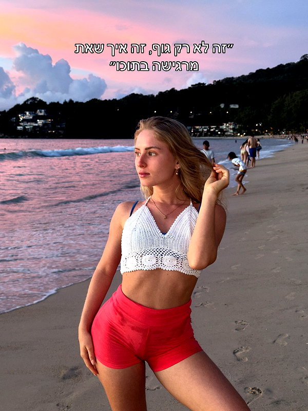 lital.oss instagram image archive image