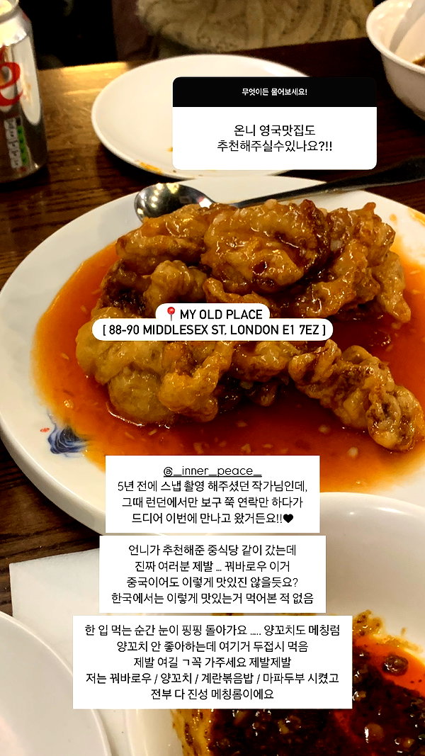daxbin instagram image archive image