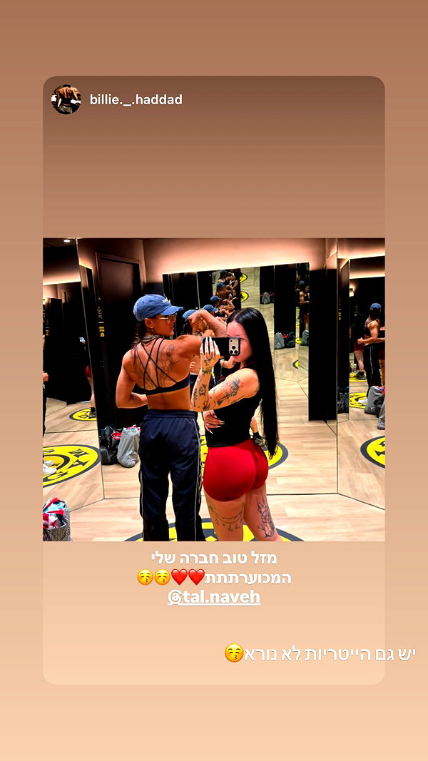 tal.naveh instagram image archive image