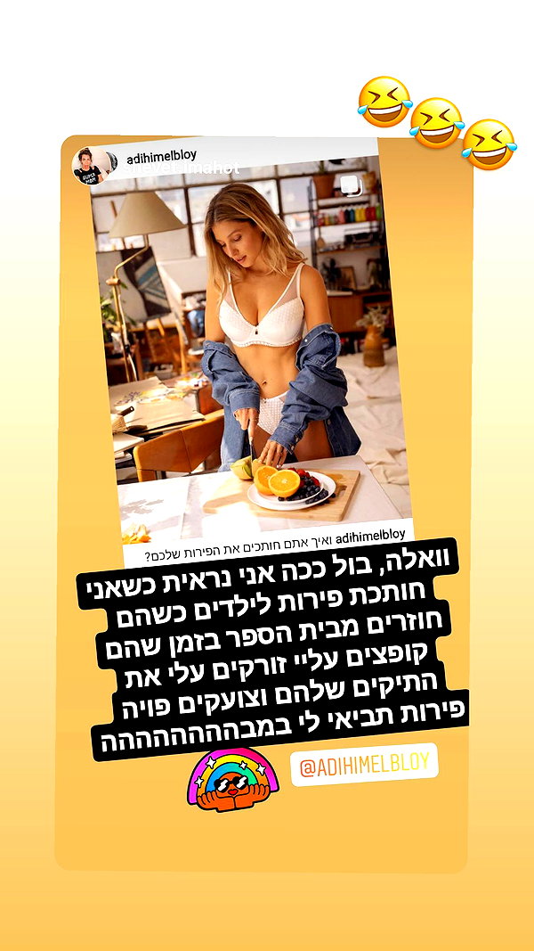 adihimelbloy instagram image archive image