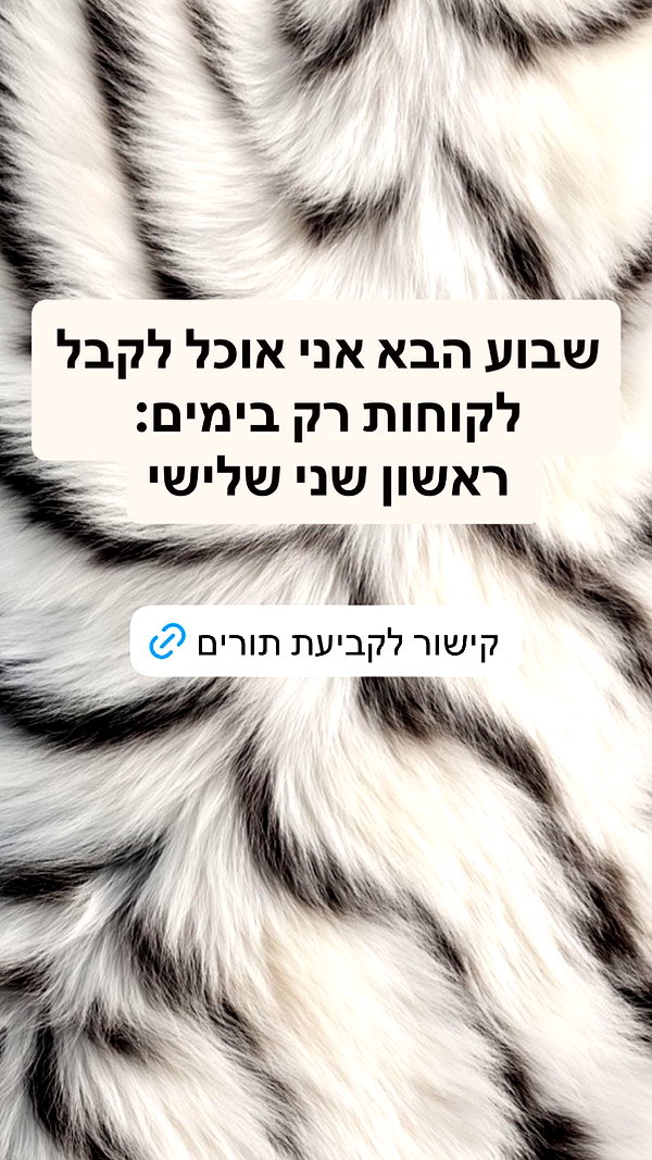 orya.xx instagram image archive image