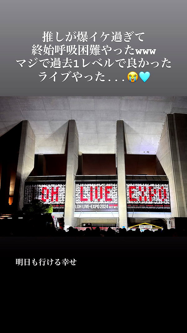nagichan_doll instagram image archive image