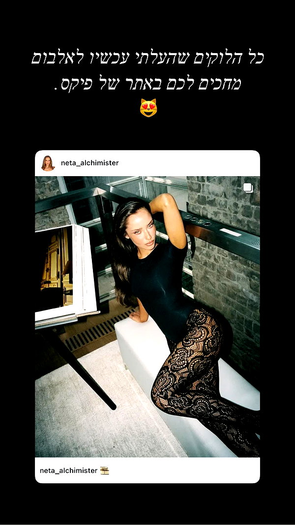 neta_alchimister instagram image archive image