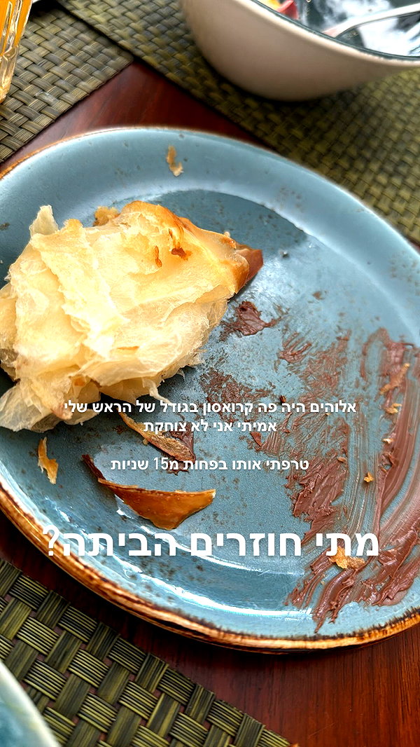 barzomer instagram image archive image