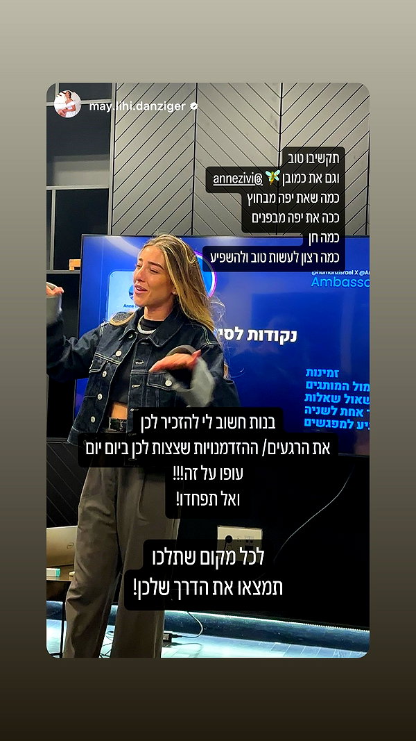 annezivi instagram image archive image