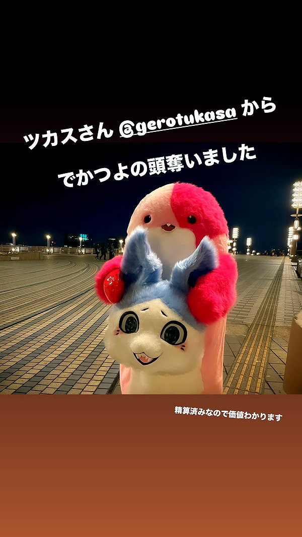 nanasemeron instagram image archive image