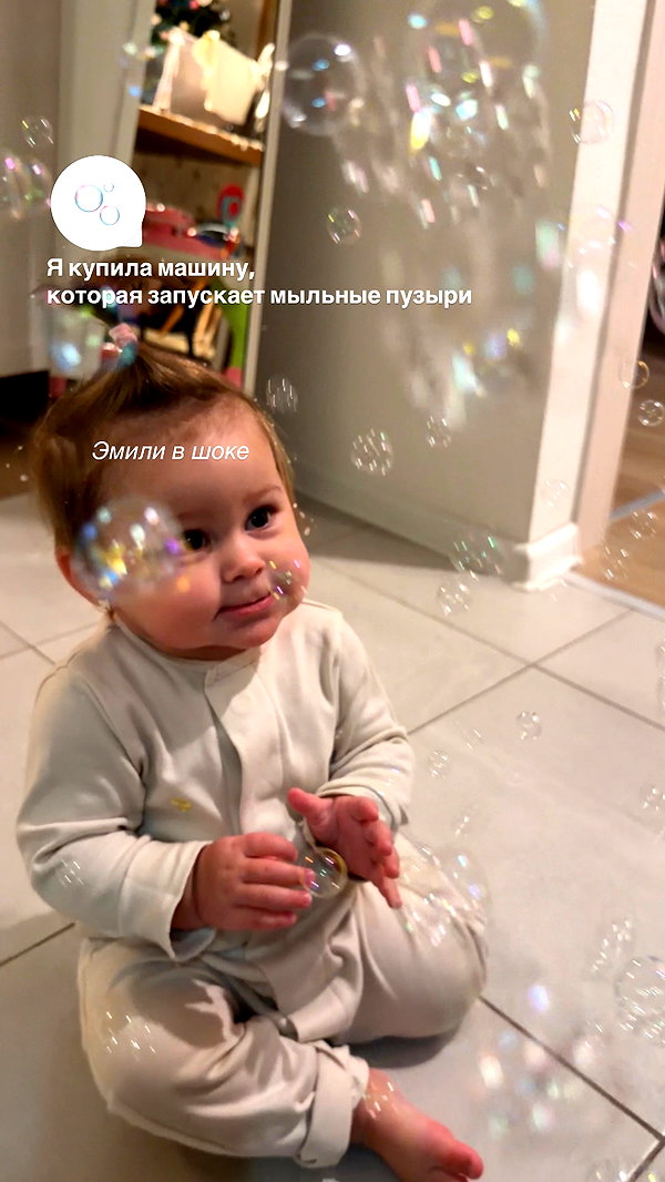 enikeeva_aliya instagram image archive image