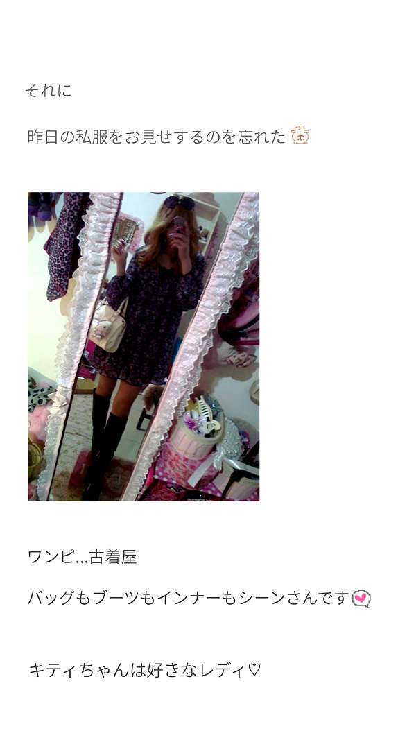 Archived image from @piyokoblog on Instagram
