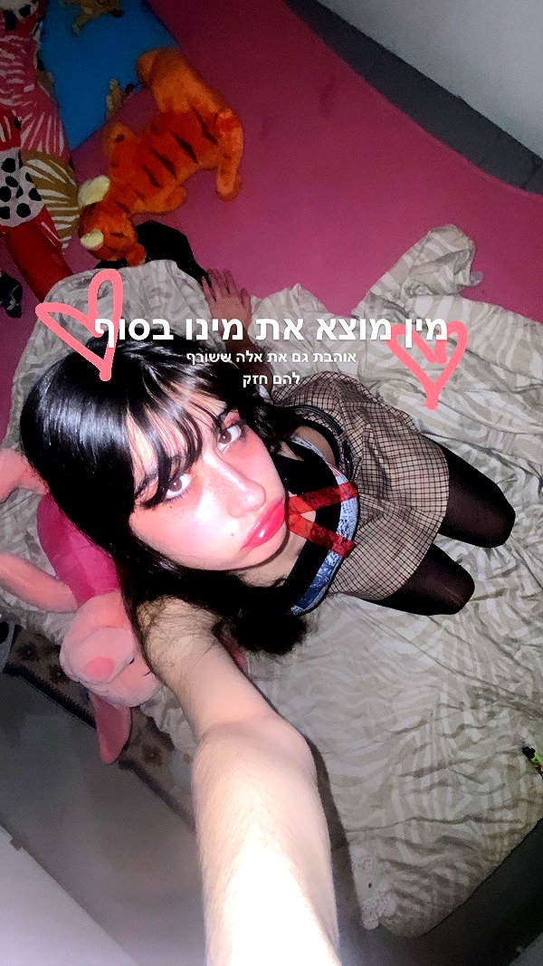 eva.6stuma.com6 instagram image archive image