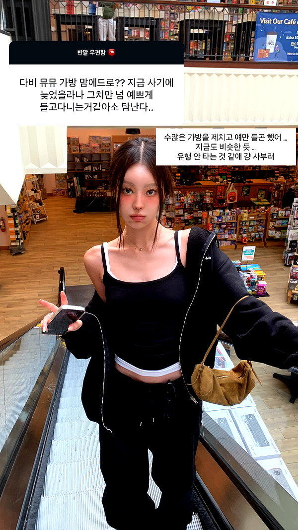 daxbin instagram image archive image