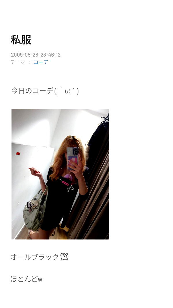 piyokoblog archive image