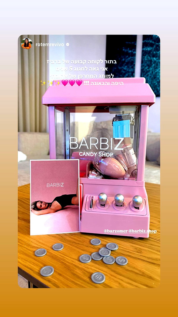 barzomer instagram image archive image