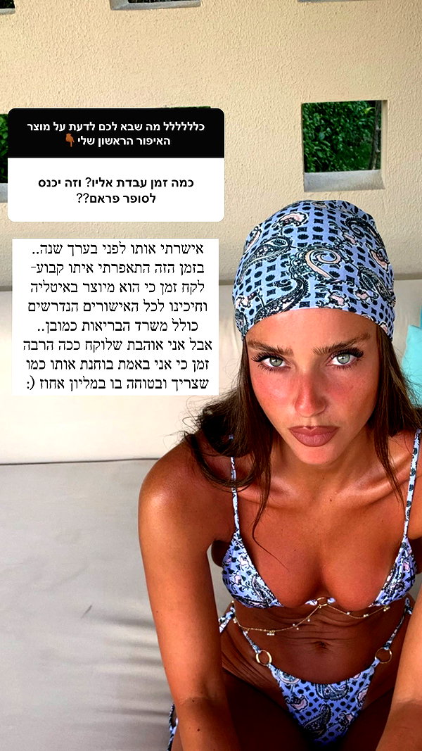 neta_alchimister instagram image archive image