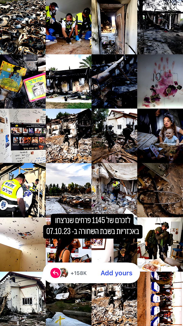 amit.yaron instagram image archive image