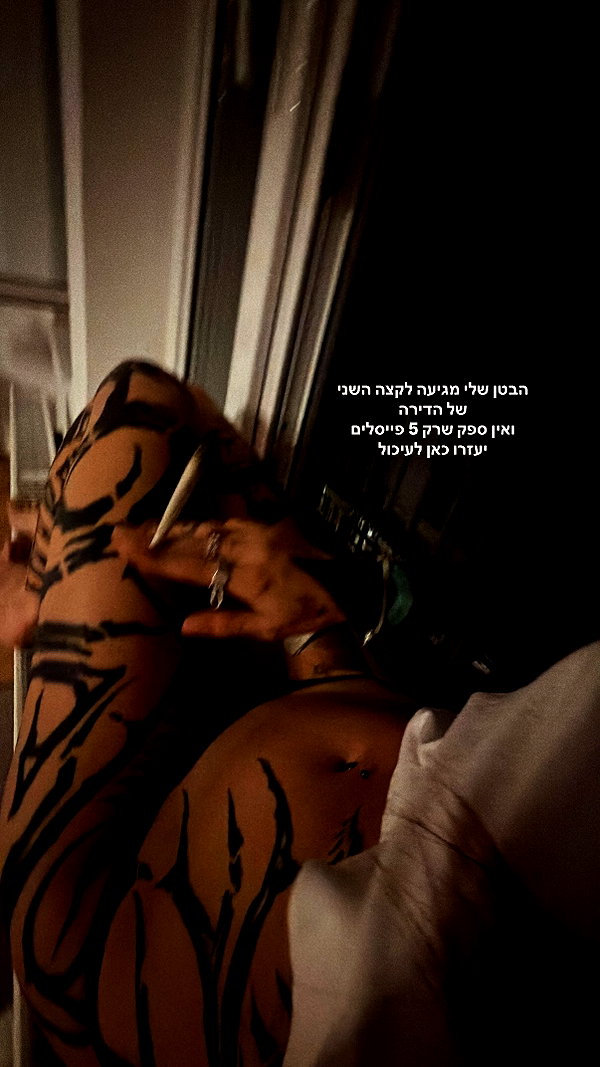 shaharo__._ instagram image archive image