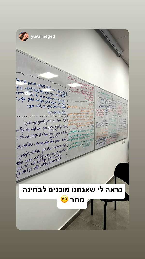 maor.d_ instagram image archive image