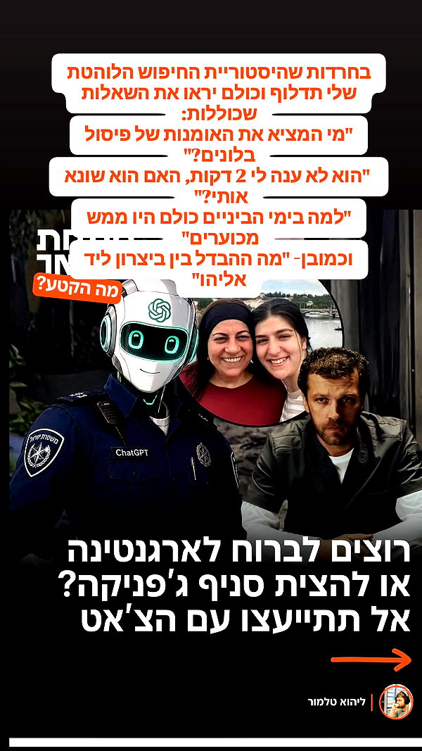noy__erel noy__erel archive image