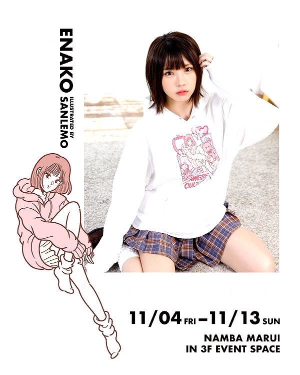 enakorin instagram image archive image