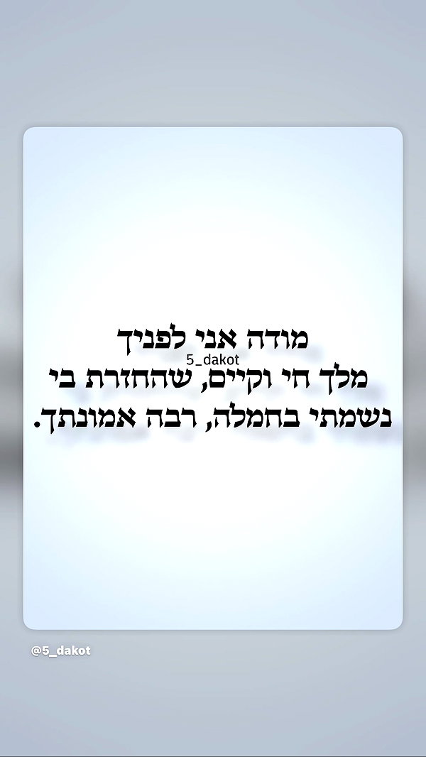 _noa_onn_ instagram image archive image