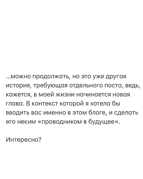 veroni22ka instagram image archive image