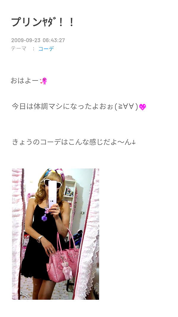 Archived image from @piyokoblog on Instagram