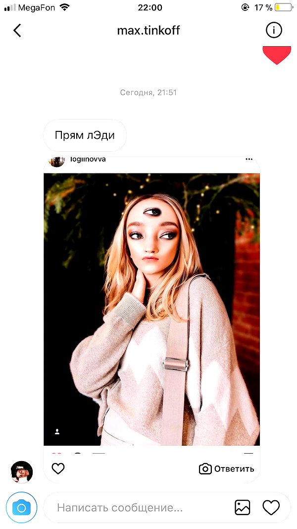 veroni22ka instagram image archive image