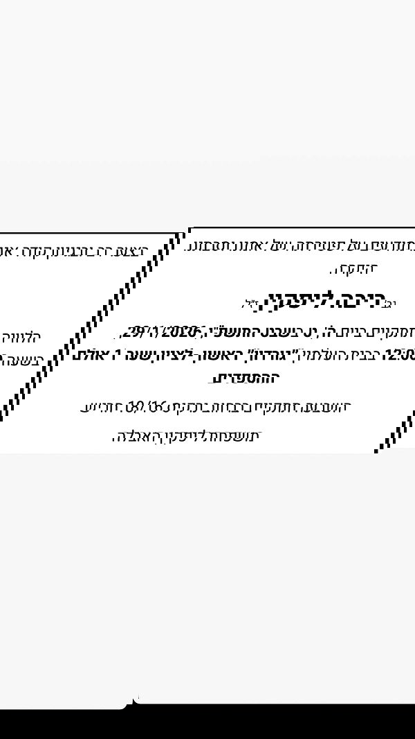 mishel_llll mishel_llll archive image