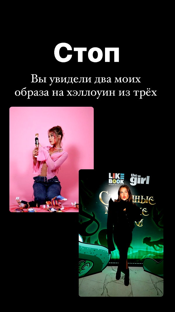 enikeeva_aliya instagram image archive image