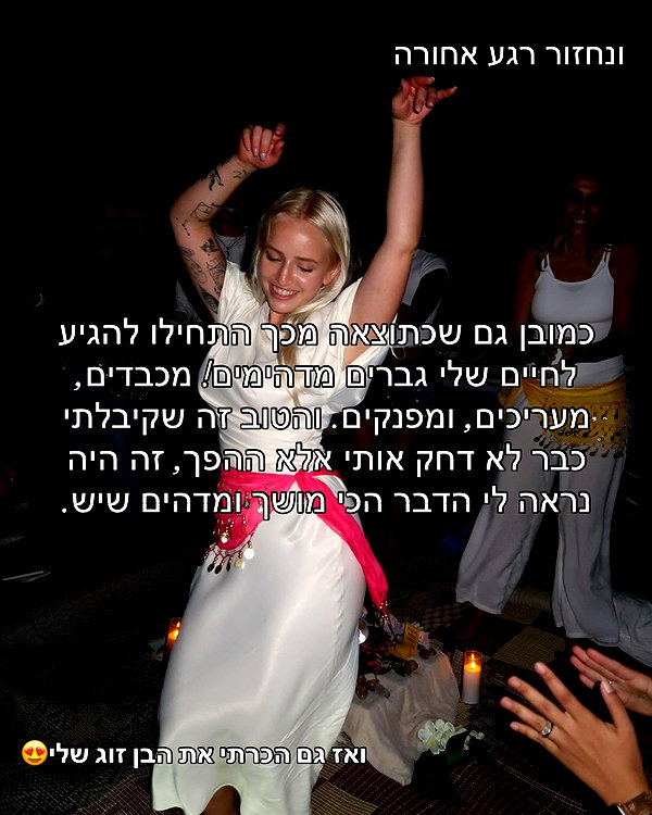 hilla.sela instagram image archive image