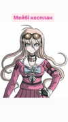 cospxreiw Altpins Profile Picture