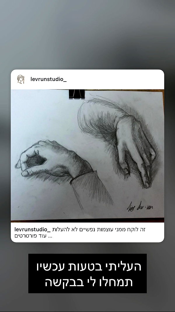 lior_levrun instagram image archive image