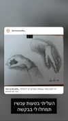 lior_levrun Altpins Profile Picture