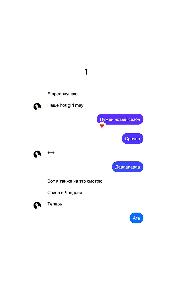 veroni22ka instagram image archive image