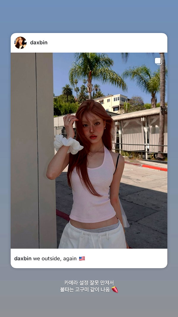 daxbin instagram image archive image