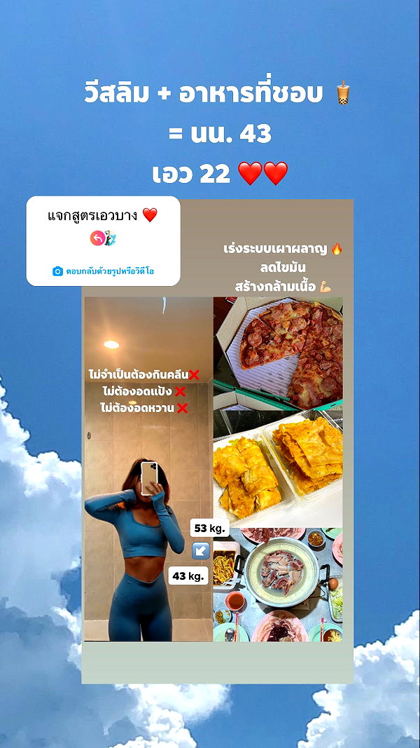 baipobam instagram image archive image