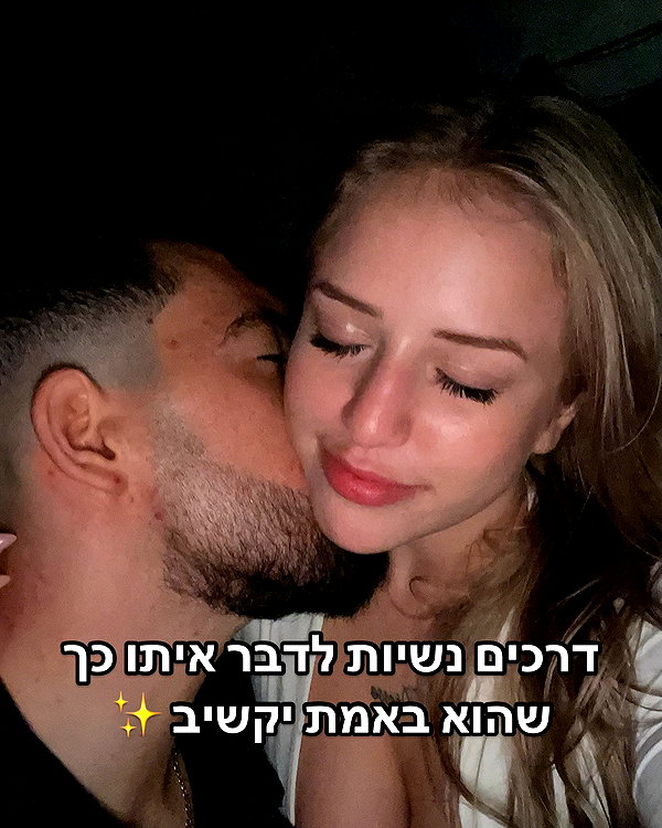 hilla.sela instagram image archive image
