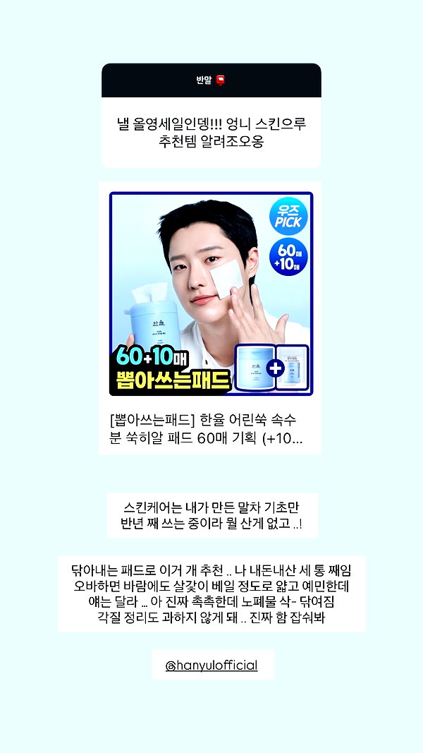 daxbin instagram image archive image